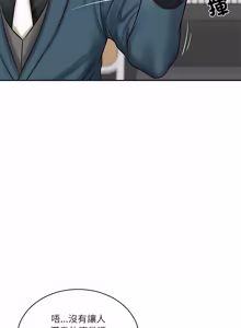 Page 1010 of 财阀家的女婿 | 財閥家的女婿 1-72 - preview thumbnail