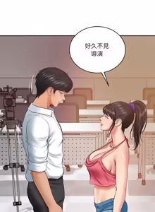Page 1012 of 财阀家的女婿 | 財閥家的女婿 1-72 - preview thumbnail
