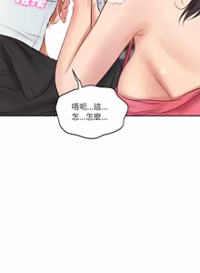 Page 1013 of 财阀家的女婿 | 財閥家的女婿 1-72 - preview thumbnail