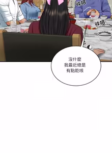 Page 1023 of 财阀家的女婿 | 財閥家的女婿 1-72 - preview thumbnail