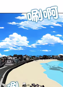 Page 1033 of 财阀家的女婿 | 財閥家的女婿 1-72 - preview thumbnail