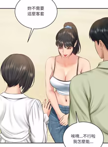 Page 1035 of 财阀家的女婿 | 財閥家的女婿 1-72 - preview thumbnail