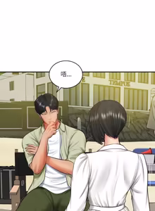 Page 1036 of 财阀家的女婿 | 財閥家的女婿 1-72 - preview thumbnail