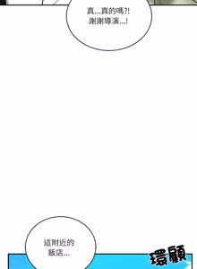 Page 1039 of 财阀家的女婿 | 財閥家的女婿 1-72 - preview thumbnail