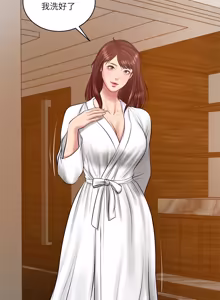 Page 1058 of 财阀家的女婿 | 財閥家的女婿 1-72 - preview thumbnail