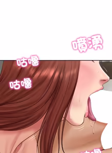 Page 1063 of 财阀家的女婿 | 財閥家的女婿 1-72 - preview thumbnail