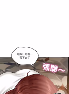 Page 1066 of 财阀家的女婿 | 財閥家的女婿 1-72 - preview thumbnail
