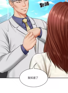 Page 108 of 财阀家的女婿 | 財閥家的女婿 1-72 - preview thumbnail