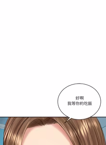 Page 1081 of 财阀家的女婿 | 財閥家的女婿 1-72 - preview thumbnail