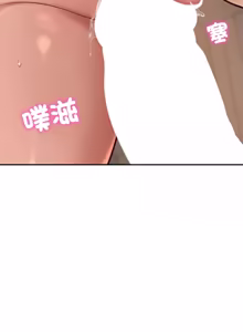 Page 1086 of 财阀家的女婿 | 財閥家的女婿 1-72 - preview thumbnail