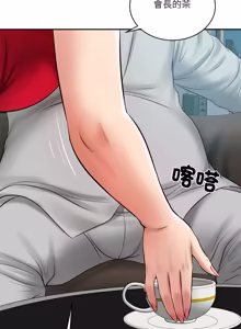 Page 1091 of 财阀家的女婿 | 財閥家的女婿 1-72 - preview thumbnail