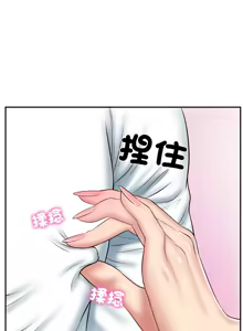 Page 125 of 财阀家的女婿 | 財閥家的女婿 1-72 - preview thumbnail