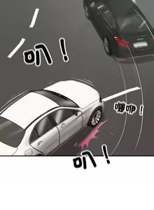 Page 13 of 财阀家的女婿 | 財閥家的女婿 1-72 - preview thumbnail