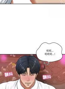 Page 132 of 财阀家的女婿 | 財閥家的女婿 1-72 - preview thumbnail