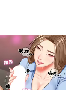 Page 136 of 财阀家的女婿 | 財閥家的女婿 1-72 - preview thumbnail