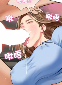 Page 137 of 财阀家的女婿 | 財閥家的女婿 1-72 - preview thumbnail