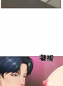 Page 141 of 财阀家的女婿 | 財閥家的女婿 1-72 - preview thumbnail