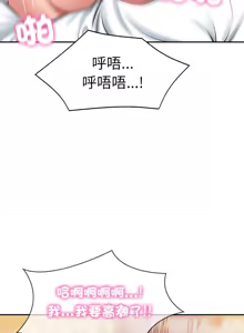 Page 144 of 财阀家的女婿 | 財閥家的女婿 1-72 - preview thumbnail