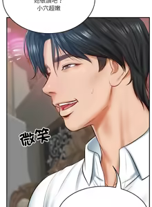 Page 148 of 财阀家的女婿 | 財閥家的女婿 1-72 - preview thumbnail