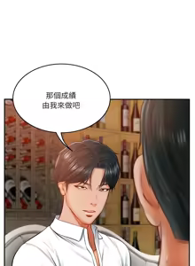 Page 158 of 财阀家的女婿 | 財閥家的女婿 1-72 - preview thumbnail