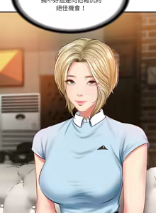 Page 161 of 财阀家的女婿 | 財閥家的女婿 1-72 - preview thumbnail