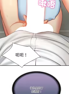 Page 166 of 财阀家的女婿 | 財閥家的女婿 1-72 - preview thumbnail