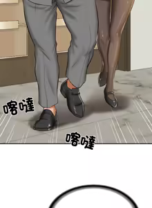 Page 189 of 财阀家的女婿 | 財閥家的女婿 1-72 - preview thumbnail