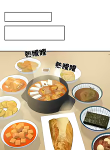 Page 205 of 财阀家的女婿 | 財閥家的女婿 1-72 - preview thumbnail