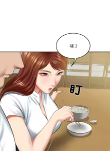 Page 206 of 财阀家的女婿 | 財閥家的女婿 1-72 - preview thumbnail