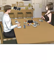 Page 207 of 财阀家的女婿 | 財閥家的女婿 1-72 - preview thumbnail