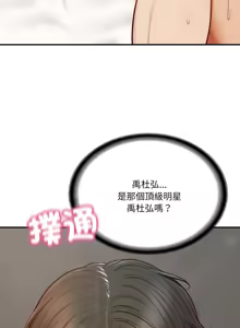 Page 22 of 财阀家的女婿 | 財閥家的女婿 1-72 - preview thumbnail