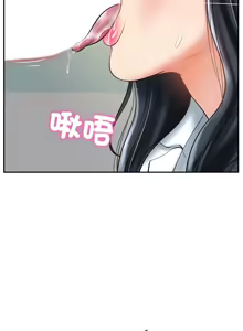 Page 234 of 财阀家的女婿 | 財閥家的女婿 1-72 - preview thumbnail