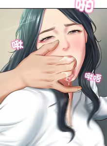 Page 240 of 财阀家的女婿 | 財閥家的女婿 1-72 - preview thumbnail