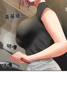 Page 266 of 财阀家的女婿 | 財閥家的女婿 1-72 - preview thumbnail