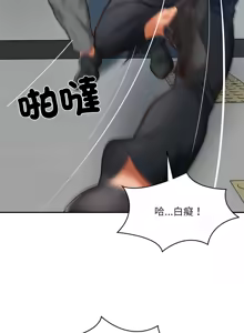 Page 271 of 财阀家的女婿 | 財閥家的女婿 1-72 - preview thumbnail