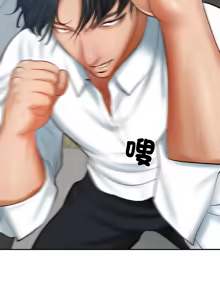 Page 272 of 财阀家的女婿 | 財閥家的女婿 1-72 - preview thumbnail