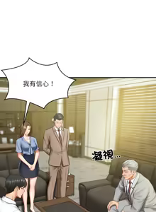 Page 278 of 财阀家的女婿 | 財閥家的女婿 1-72 - preview thumbnail