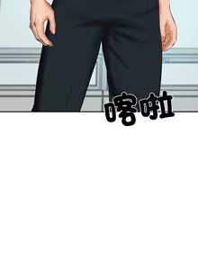 Page 284 of 财阀家的女婿 | 財閥家的女婿 1-72 - preview thumbnail