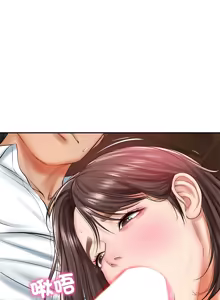 Page 292 of 财阀家的女婿 | 財閥家的女婿 1-72 - preview thumbnail