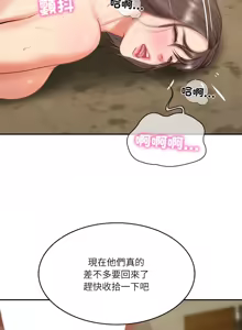 Page 303 of 财阀家的女婿 | 財閥家的女婿 1-72 - preview thumbnail