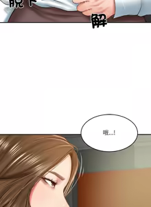 Page 318 of 财阀家的女婿 | 財閥家的女婿 1-72 - preview thumbnail