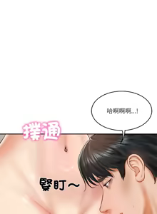 Page 345 of 财阀家的女婿 | 財閥家的女婿 1-72 - preview thumbnail