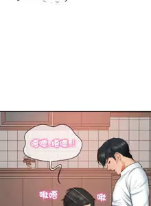 Page 352 of 财阀家的女婿 | 財閥家的女婿 1-72 - preview thumbnail