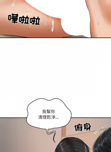 Page 360 of 财阀家的女婿 | 財閥家的女婿 1-72 - preview thumbnail