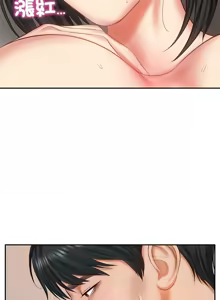 Page 363 of 财阀家的女婿 | 財閥家的女婿 1-72 - preview thumbnail