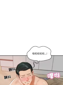 Page 366 of 财阀家的女婿 | 財閥家的女婿 1-72 - preview thumbnail