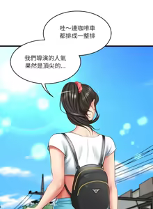 Page 373 of 财阀家的女婿 | 財閥家的女婿 1-72 - preview thumbnail