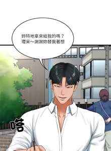 Page 374 of 财阀家的女婿 | 財閥家的女婿 1-72 - preview thumbnail