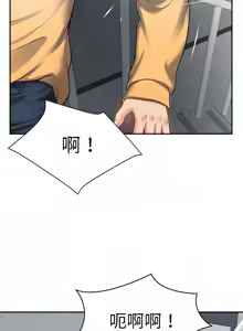 Page 38 of 财阀家的女婿 | 財閥家的女婿 1-72 - preview thumbnail