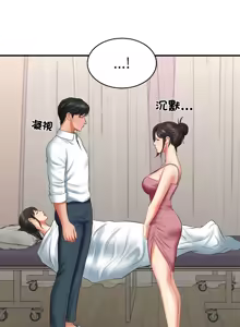 Page 394 of 财阀家的女婿 | 財閥家的女婿 1-72 - preview thumbnail